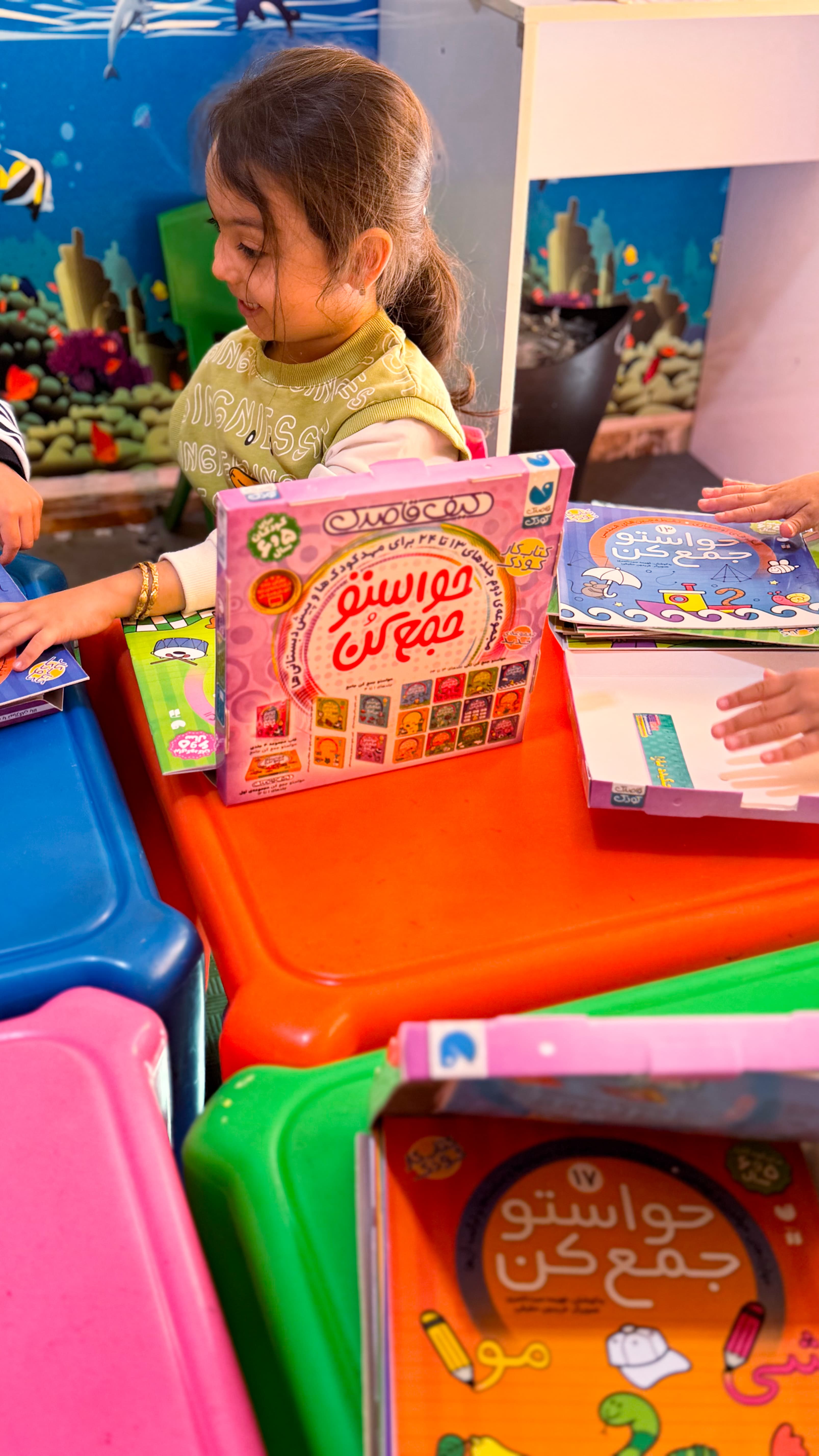 مهدکودک و پیش دبستان نیکا