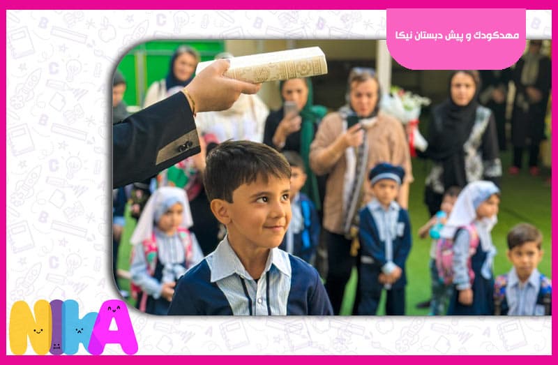 تصویر اسلایدر