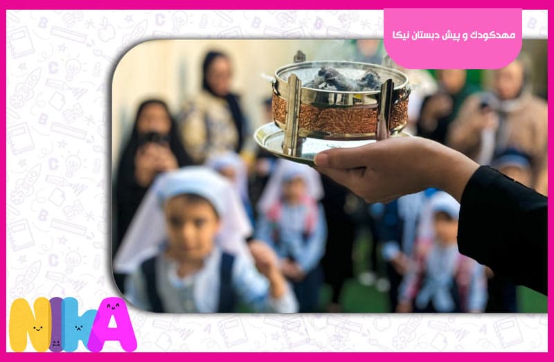تصویر اسلایدر
